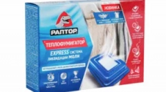 Raptor z můry a jiných středu